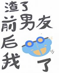 ����ǰ���Ѻ��ҷ�����