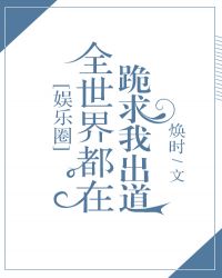 ȫ���綼�ڹ����ҳ���
