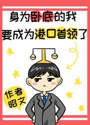 [����]��Ϊ�Ե׵���Ҫ��Ϊ�ۿ�Mafia������