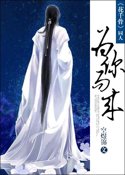 [��ǧ��ͬ��]Ϊ�����