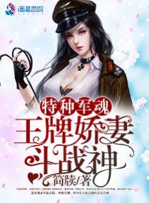 ���־��꣺���ƽ��޶�ս��