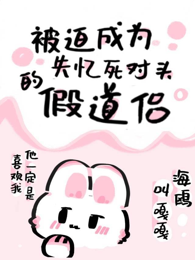 ���ȳ�Ϊʧ������ͷ�ļٵ���