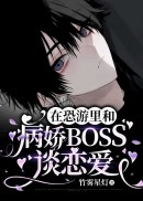 �ڿ�����Ͳ���BOSS̸����