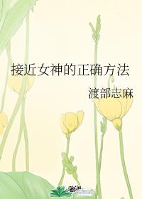 �ӽ�Ů�����ȷ����