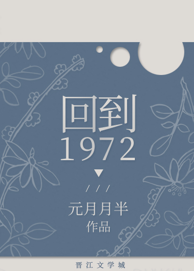 �ص�1972