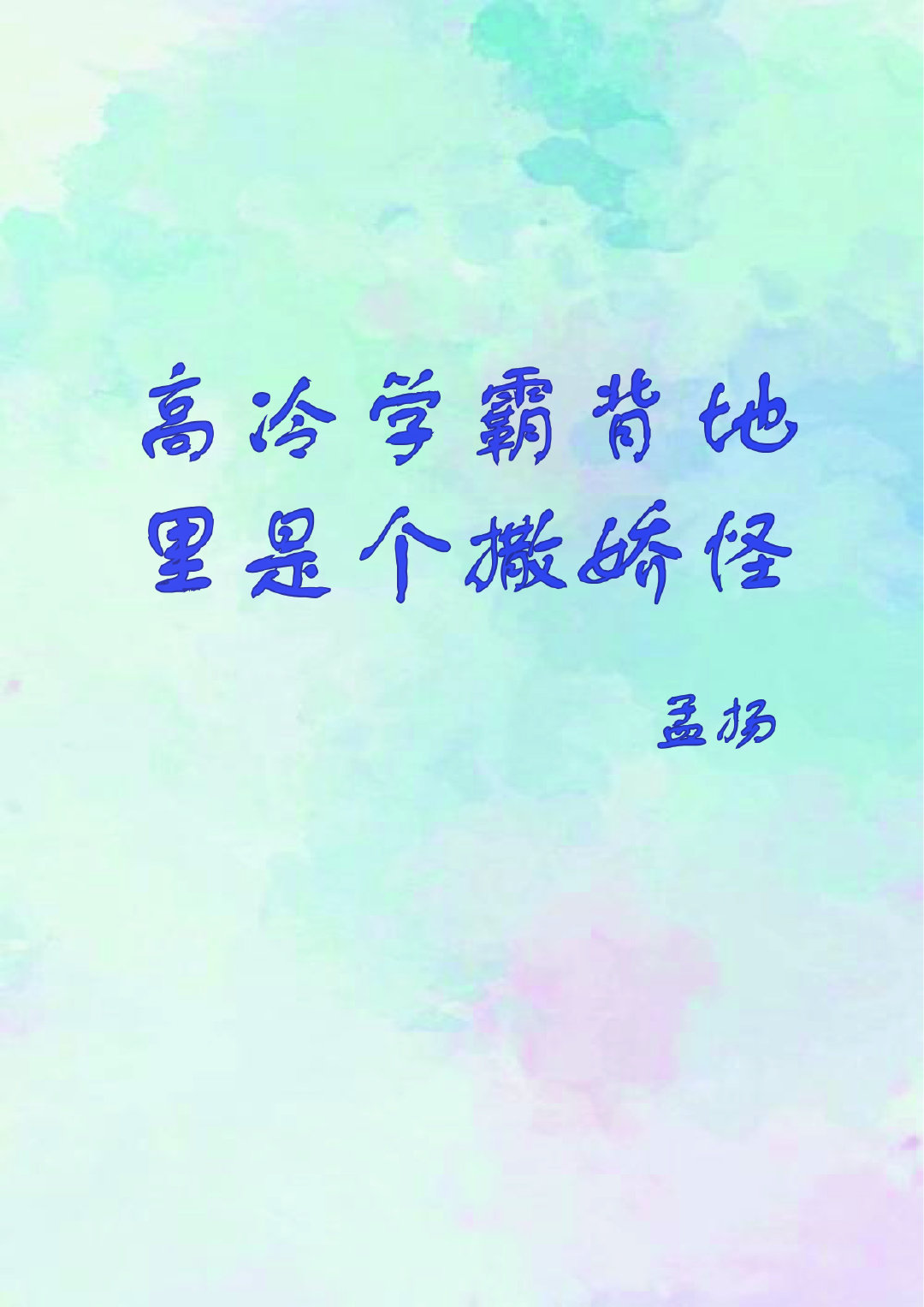 ����ѧ���Ǹ�������