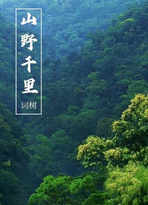 ɽҰǧ��