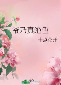 ү�����ɫ