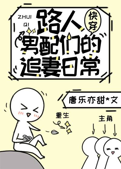 ·�������ǵ�׷���ճ�(�촩)