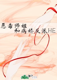 ��ʦ��Ͳ�������HE