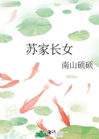 �ռҳ�Ů