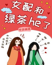 Ů����̲�he��[Ů��]