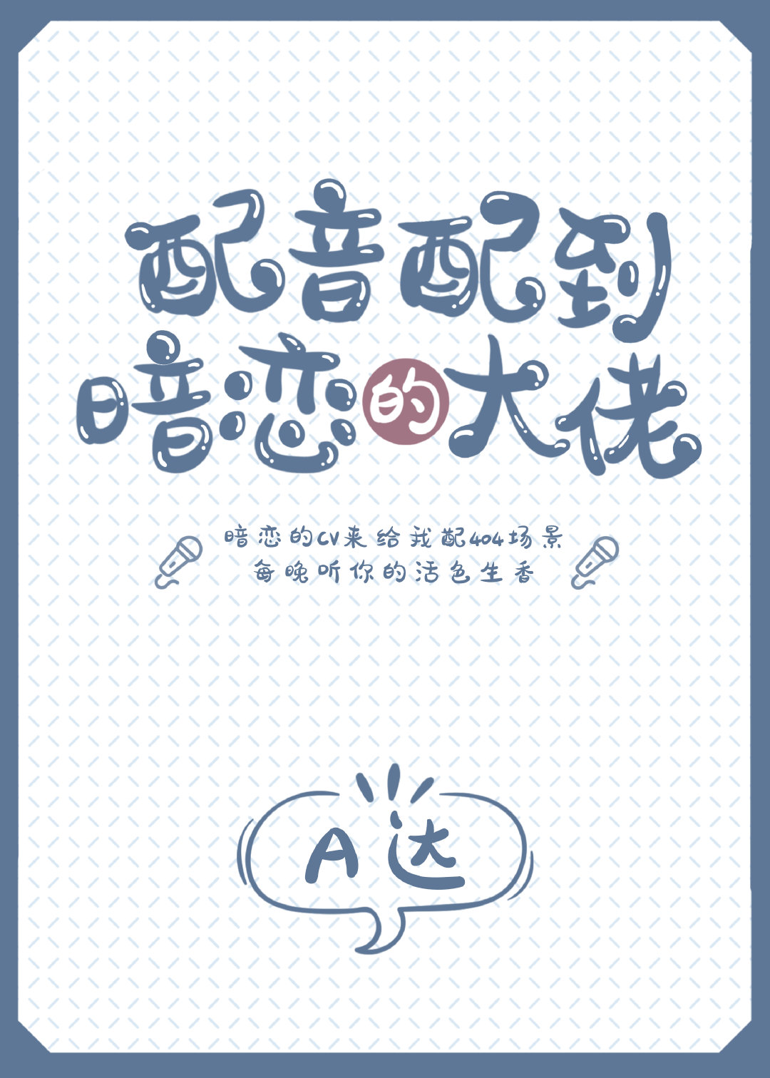 �����䵽�����Ĵ���