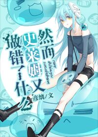 [����]Ȼ��ʷ��ķ��������ʲô