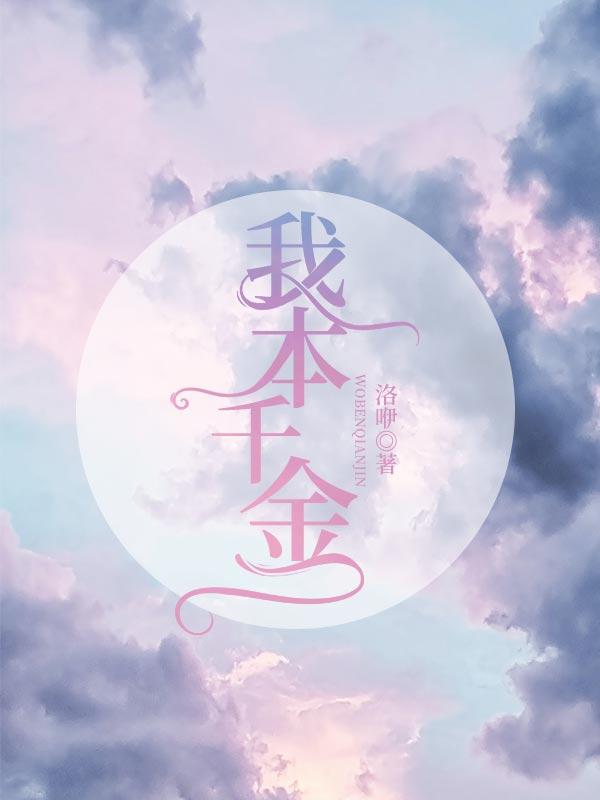 �ұ�ǧ��