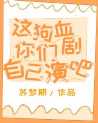 �⹷Ѫ�籾�����Լ��ݰ�
