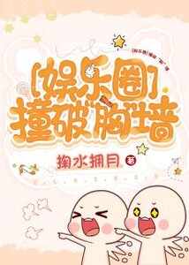 [�պ�]ײ�ơ��ء�ǽ