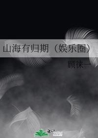 ɽ���й���[����Ȧ]