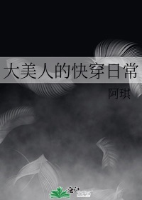 �����˵Ŀ촩�ճ�