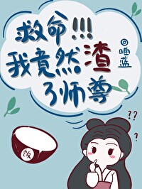 �������Ҿ�Ȼ����ʦ��