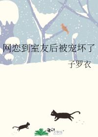 ���������Ѻ󱻳軵��