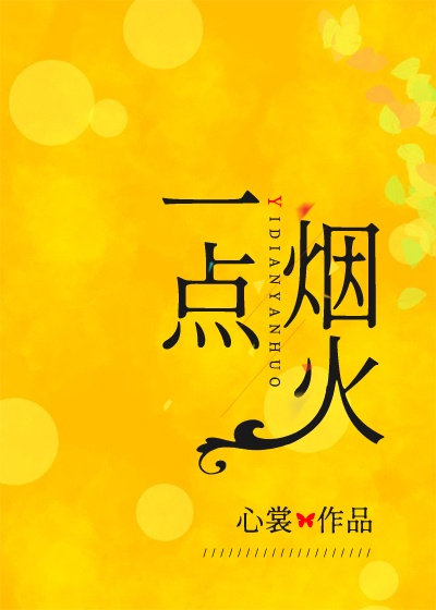 һ���̻�