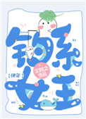��ϵŮ��[�촩]
