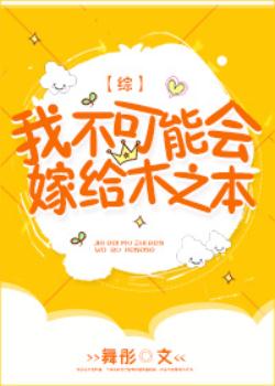 �Ҳ����ܻ�޸�ľ֮��[��]