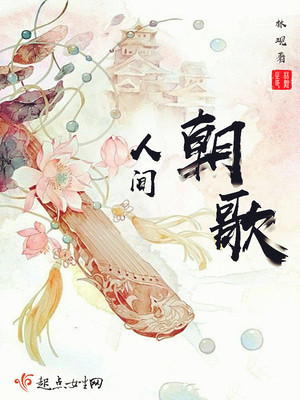 �˼䳯��