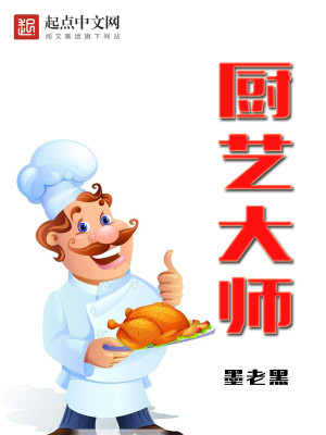 ���մ�ʦ