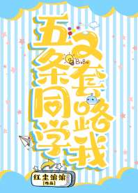 [����]����ͬѧ����·��