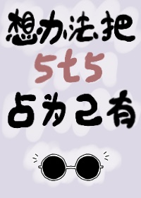 [����]��취��5t5ռΪ����