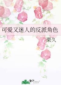 �ɰ������˵ķ��ɽ�ɫ