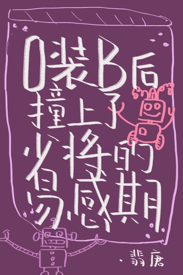 OװB��ײ�����ٽ����׸���
