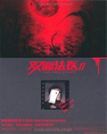 ˫�淨ҽ2